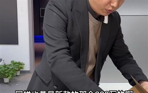 外星人M16开箱外观展示，跑分评测。外星人M16 外星人m16 外星人笔记本 alienware 置换笔记本