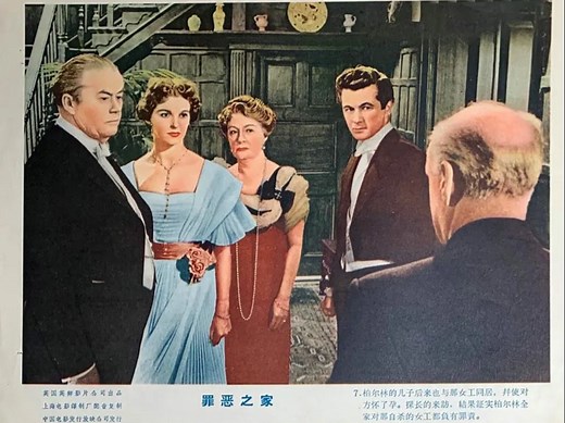 罪恶之家/探长来访 An Inspector Calls (1954)