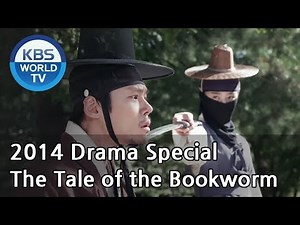 The Tale of the Bookworm | 간서치 열전 [2014 Drama Special / ENG / 2014.11.07]