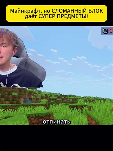 1113_01#Minecrap #MinecraftParody #MinecraftFunny #MinecraftMemes #MinecraftFails #MinecraftJokes #MinecraftSkits #MinecraftComedy #MinecraftSucks #BrokenMinecraft #MinecraftGlitches #майнкрафт #МайнкрафтПриколы #МайнкрафтМемы #БагиМайнкрафт #нуразвеяплохой