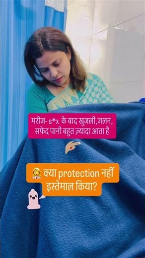 Condom सिर्फ Contraception नहीं, STI Protection भी है | Sexual Health Awareness #fertility #explore