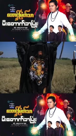 Aung Myat Thar Film Overview: Exploring Myanmar Cinema