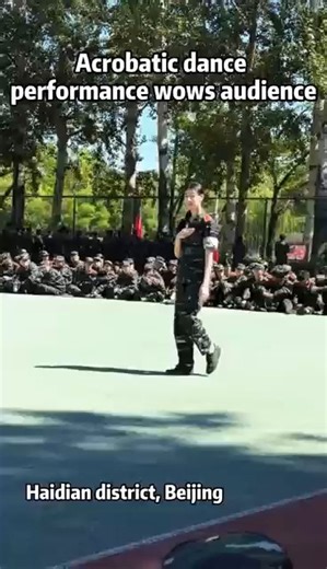 En la Universidad Deportiva de Beijing, una estudiante realizó una impresionante rutina de danza acrobática en el patio. La pista se convirtió en un escenario, resonando con fuertes vítores para la joven bailarína. | Diario del Pueblo en línea
