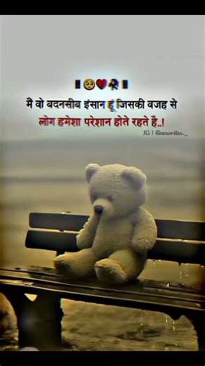 𝐀𝐧𝐰𝐫𝐢𝐭𝐞𝐬 on Instagram: "♡ 5Mㅤ❍1Mㅤ⎙90K ⌲300K anwrites._Let me bless your feed @anwrites._ Hindi shayari #@anwrites._ Picture credit -Respected owner Writing by @anwrites._ DM us for credit, and tell us if you have any problem related this post Follow Comment | Like / Share Thank you So Much for visiting on my page #SadShayari#Dard Bhari Shayari#Broken Heart#Tanhaai#DilKeAlfaaz#YaadHai Tumhari#MohabbatKaDard#Bewafa Shayari#EmotionalLines#AansuBhiKehGaye#hindisayari#gaddarshayar#hindiquotes