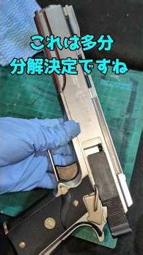 地元のリサイクルショップにバケモノが置いてあったので整備する