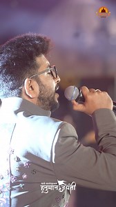 Music Concert | Jigardan Gadhvi | Hanuman Jayanti 2025 | Salangpurdham 🎤 Music Concert | Jigardan Gadhvi x Salangpurdham | Hanuman Jayanti 2025 🔥 When Bhakti meets Beats, magic happens! 🙌 A divine musical night with @jigrra at the sacred land of Shri Kashtbhanjan Dev, Salangpurdham. Thousands of hearts, one voice – echoing devotion and celebration! ❤️🎶 🙏 Collaboration with the soulful voice of Gujarat – Jigardan Gadhvi 📍 Salangpurdham | 📅 11-04-2025 🎥 Turn up the volume & feel the divine