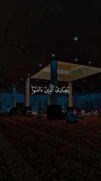 Beautiful Quran Recitation | Surah Al-Ikhlas, Al-Falaq, An-Nas & Ayatul Kursi