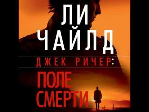 Year the Yankees Lost the Pennant - Douglass Wallop