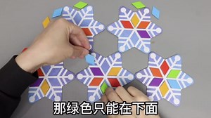 最强大脑同款：彩虹雪花！颜色版“数独”？