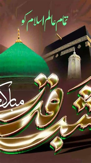 29 मार्च 2026