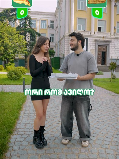 შენ როგორ ჭამ ხაჭაპურს? #ასხუთი #სპორტი #boltfood #ხაჭაპური | bolt food