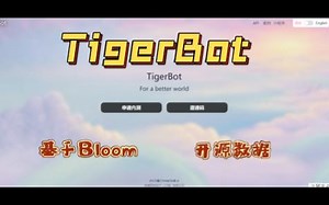【chatgpt】TigerBot，基于Bloom，开源了很多中文预训练、指令微调数据