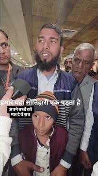 #pawarholakhalidhobijatimere #funny