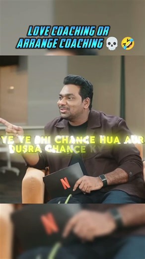 love coaching or arrange coaching 💀🤣#funny#shorts#viral#trending#pw#memes#viralvideos#youtubeshorts