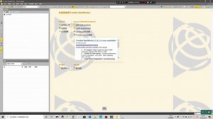 Trimble Realworks软件，高性能显卡设置