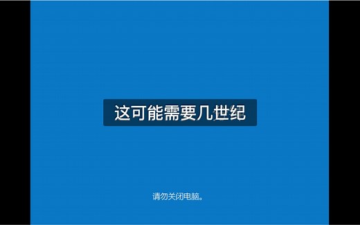 第一个Windows 安全中心改名的正式版-Windows 10 1809安装与使用