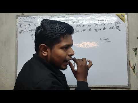 संपूर्ण rivision Class 12th physics अंतिम 20 दिनों मे subjective+objective#Physics12 #Board exam