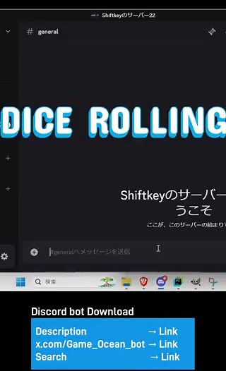 Game Ocean #Discord_bot コマンド紹介/dice 6面ダイス(1～6)を1回振り、出た目の数を返します。/coin_tosコインを1枚投げ、コインの表裏を返します。オプションで、表の場合・裏の場合を入力することができます。詳細は、固定ツイートの招待URLからDiscordサーバーへ入ってください