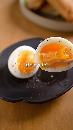 たまご見たらコレ♪【味付けたまご】茹でて漬けるだけで超うまい🥚