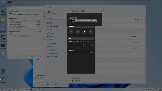 Win11系统的保留空间要怎么关闭？