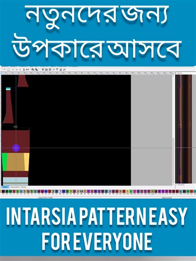 7.5K views · 125 reactions | Intarsia System নতুনদের জন্য উপকারে আসবে | Jacquard Program | Facebook