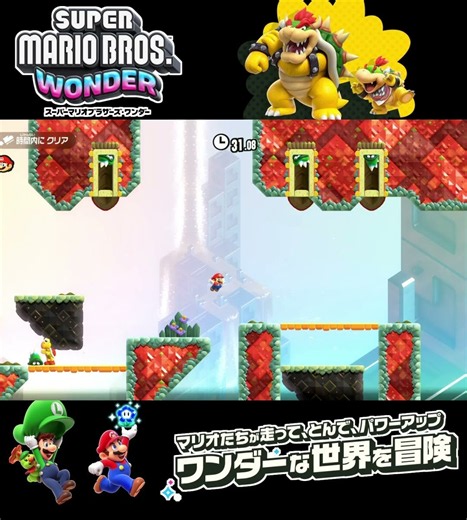 #shorts (It lands in the perfect spot!??)??【Super Mario Bros. Wonder Nintendo Switch 2 Edition】#S...