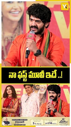 Akhil Raj Uddemari | Crazy kalyanam | Anupama Parameswaran | raju weds rambai | yktventertainments