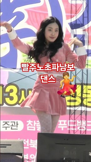 김태연🌈빨주노초파남보(260505) #김태연 #빨주노초파남보 #제19회어버이건강효잔치 #김태연정읍 #정읍김태연 #현역가왕3김태연