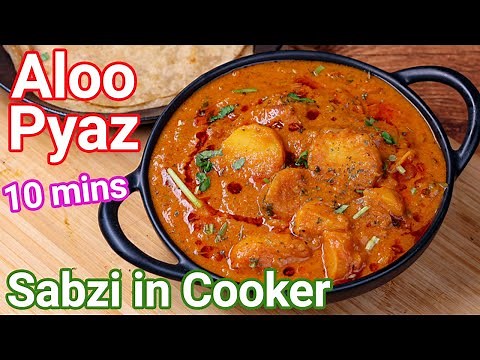 Aloo Pyaaj Ki Gravy Sabzi in Pressure Cooker - Just Under 10 Minutes | Quick Potato Onion Curry