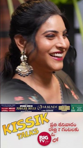 చీర or నైటీ ? ప్రియాంక చెప్పింది వింటే.. | Priyanka Singh Funny Answer | #telugupodcast #shorts