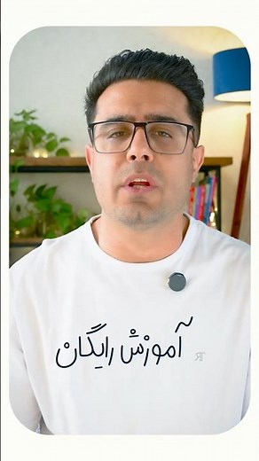 آموزش رایگان صفر تا صد فتوشاپ و افتر افکت یکجا و پیوسته ۳ ساعت آموزش #aftereffects #photoshop