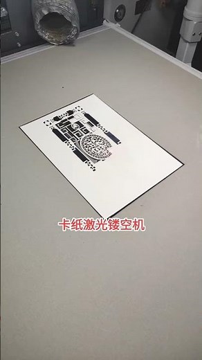 Transforming Paper into Art: Laser Cutting Greeting Cards! ✂️✨