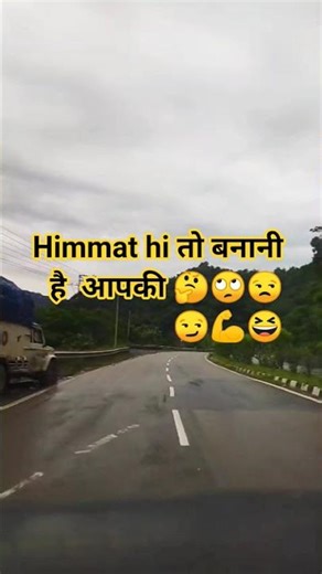 chalo aaj kro तो pehle बात krne ki👌💪😒🙄🤔😋😝😆#funnyshorts#thistimeyoustarttalkingfirst#shorts