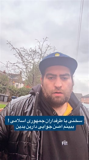 S O R O U S HH A F I Z I 🇬🇧 on Instagram‎: "اصلا روتون میشه جواب بدین ! سنگ پاهای قزوین Hi @instagram I am an Iranian women’s rights activist and lawyer, and I support a regime that reports my account for bogus reasons or words that have double meanings or are completely fake, even though I am blocked according to Instagram’s terms and conditions. They want to use your algorithm to block people and silence abuse. I would be grateful if you would please delete my account, because I am only figh