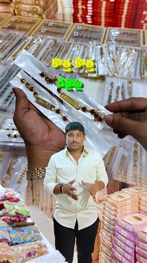 SRR Rakhi Manufacturer | Latest Quality Rakhi Designs | Wholesale Price | #rakhi #wholesale