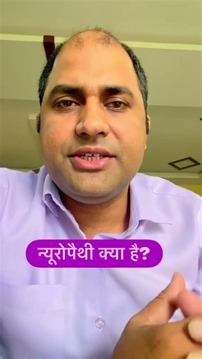 Diabetic Neuropathy – Causes, Symptoms