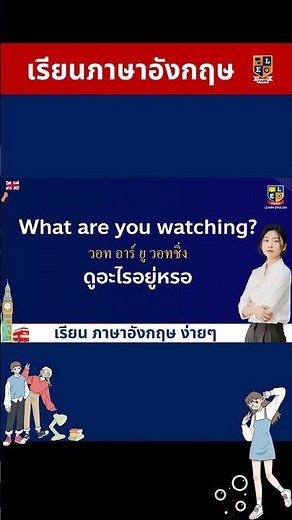 Learn English: Practice speaking and listening with 394 simple sentences.
