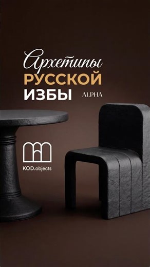 Silver Home Russian Code Design Lab