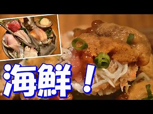 【札幌グルメ・昼飲み】驚愕の飲み放題に海鮮グルメ‼【北海道海鮮居酒屋 いろりあん 大通本店】