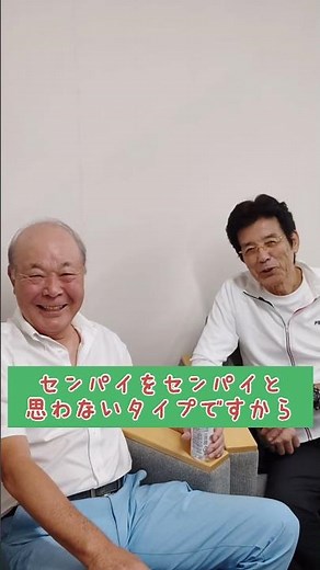 松原誠さん登場！
