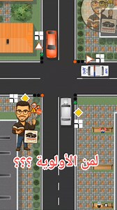 175K views · 1K reactions | #fyyyyyyyyyyyyyyyyyyyyyyyyyyyyyyyyyyyyyyyyyyyyyyyyyyyyyyyyyyyyyyyyyyyyyyyyyyyyyyyyyyyyyyyyyyyyyyyyy #fypシ #تعليم_السياقة_للمبتدئين #تعليم_السياقة #قانون_المرور_الجديد #fyp #قانون_المرور #france #trendingreels #travel #الجزائر #المغرب #تونس #usa #tiktokviralfypシ #instagram #foryou #trending | Hakim Code | Facebook