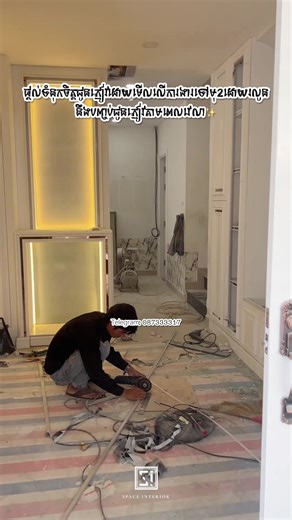 Work in Progress: Creative Home Decor Ideas