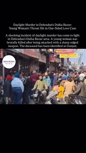 Dehradunrizz on Instagram: "Daylight Murder in Dehradun’s Dulha Bazar: Young Woman’s Throat Slit in One-Sided Love Case A shocking incident of daylight murder has come to light in Dehradun’s Dulha Bazar area. A young woman was brutally killed after being attacked with a sharp-edged weapon. The deceased has been identified as Gunjan. According to police, the accused has been identified as Akash Kumar, who was allegedly in one-sided love with the victim. Enraged after his proposal was rejected, he