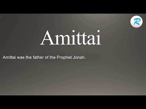 How to pronounce Amittai
