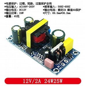 [Hot Item] Power Supply Module, Buck Step Down Converter Module AC-DC 5V 700mA 12V 300mA 3.5W Turns 5V/12V