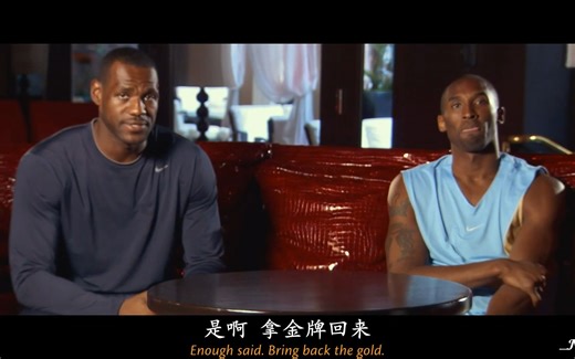 科比国家队比赛 - 2008奥运会梦八队回顾前瞻_救赎之队_Part of Kobe - Highlights of Kobe - _JKA5_