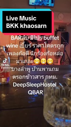 THE REASON - when you know you know. Deep Sleep Hostel, music and bar. New joint to hangout when you look for a love music place to begin your night. #livemusic #livemusician #bangkokbar #khaosanroad #banglamphu #bangkokhostels #bangkokboy
