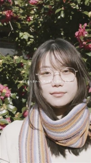 新曲「日常」MV公開中です。 #みらん #弾き語り #ギター #日常 #shorts