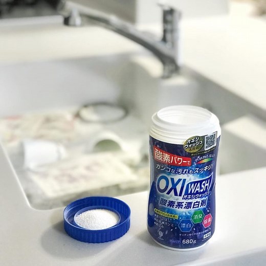 生活者の「オキシウォッシュ すごい！」の声に、メーカーは「こんなニーズもあったのか」。SNSで広がる「オキシウォッシュ酸素系漂白剤」 お役立ち事例まとめ70 | ニュースリリース | KOKUBO PRESS 小久保工業所・紀陽除虫菊・扶桑化学 広報サイト