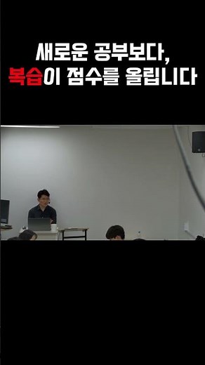 How to Study for the TOEFL: This Comes Before New Questions